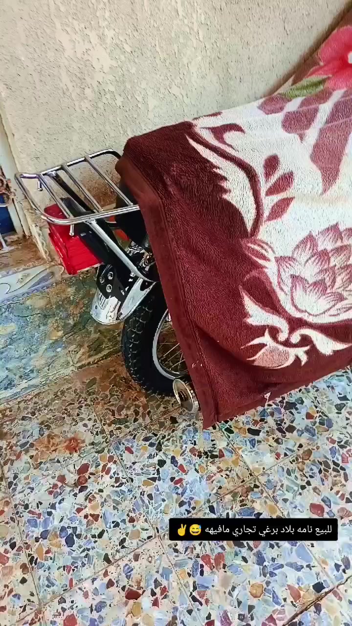 نامه بلاد بدون وراق مكفولهه جديده  ودراجه ماطالعه السعر اتصل ***********وبي واتساب
