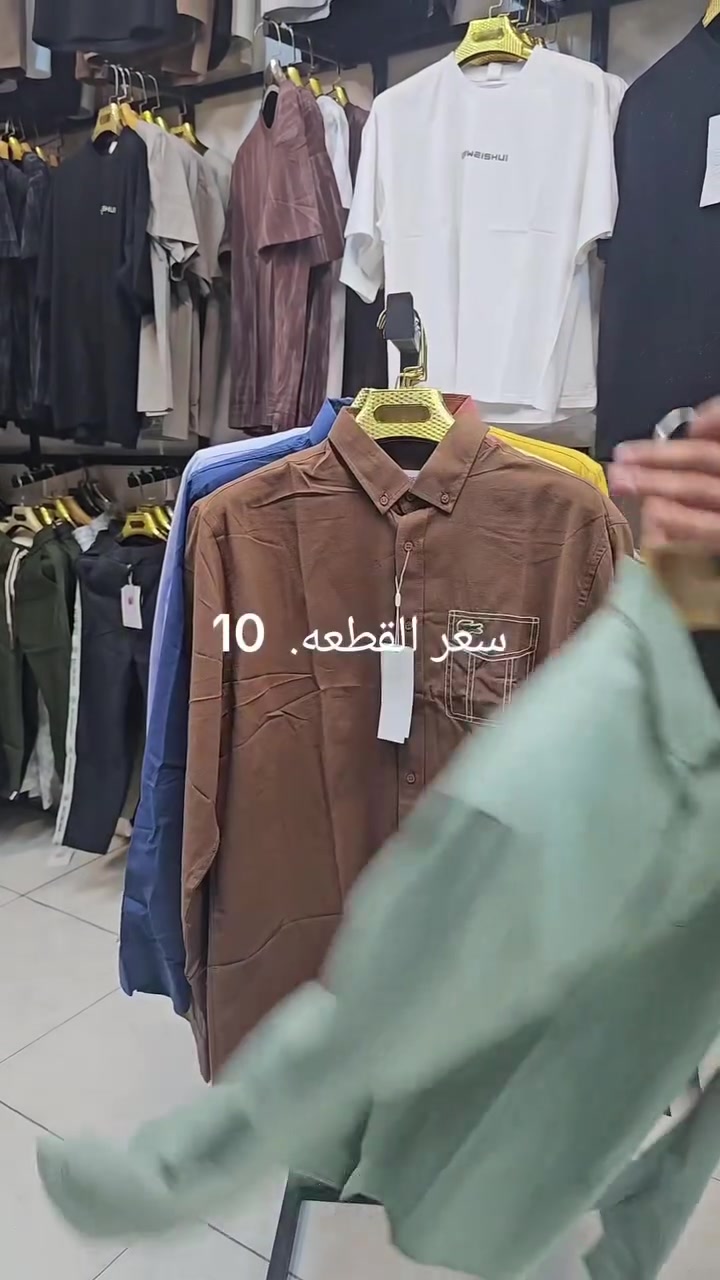 جديد ازياء نمر وان للالبسه الرجاليه العنوان بابل المسيب السوق الكبير مقابيل شارع كاظم عويص سعر القطعه. 10


**إذا كنت صاحب هذا الإعلان وتريد حذفه لأي سبب، رجاءا أرسل رسالة إلى الدعم الفني**