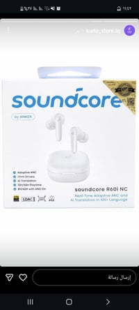 سماعات انكر ساوندكور R60i NC الإصدار الجديد السماعات متوفره فقط باللون...