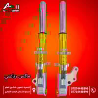 دبلات امامي • اصلي • ضمان