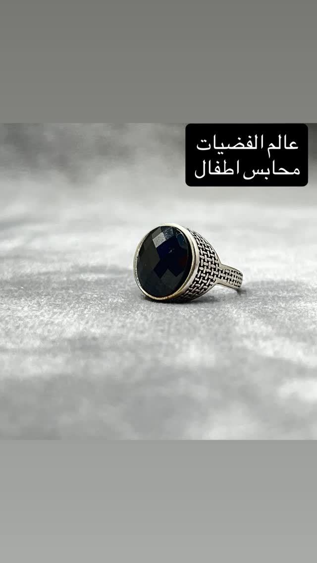 الكميه جدا محدوده

سارع قبل نفاذ الكميه

قطعه حصريا يم عالم الفضيات فقط لحك قبل نفاذ الكميه

اختار ولا تحتار 🌷🌷🌷

موديل حصريا فقط فقط لدى عالم الفضيات

ويانه هديتك تكون حلوه ومميزه 🎁🎁🌺 ❤️

ملاحظة :- فضه خالص  عيار 925 مع كارت ضمان المحل 
 
فرع الاول :- المنصور - قرب سيد الحليب - مقابيل مصرف اسيا عماره سنتر القرش 

فرع الثاني :- الكاظميه مجاور جامع شريف الرضي

Insta: soheb.1 

للاستفسار :- ***********

🚗:يوجد خدمه توصيل لكافة محافظات العراق 🚗
