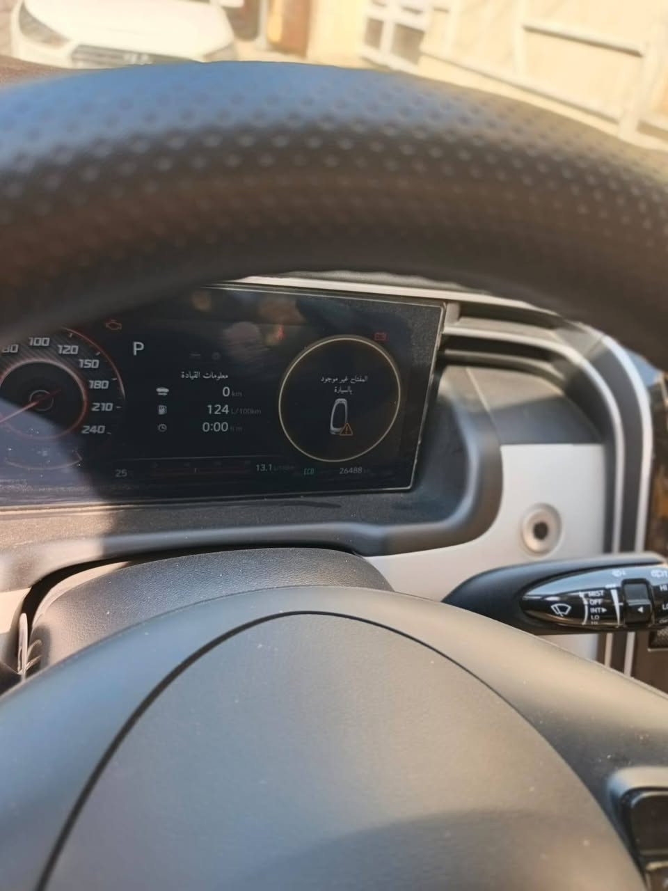 السلام عليكم
للبيع...توسان 24 خليجي ليمتيد فول بانوراما ماشيه 26 الف مكان بغداد مكفوله من الحار والبارد سنويه باسمي اي استفسار *********** واتساب السعر 230 ورقه بيها مجال ورقتين ..
