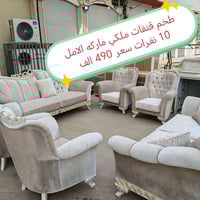 كنب • موصل • حي المهندسين