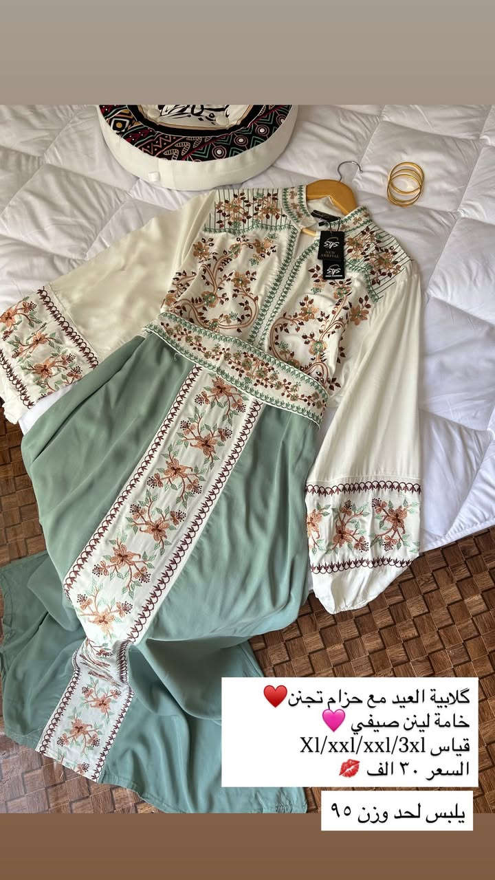 بضاعة العيد ما تخلص😍😍❤️❤️ كل يوم كشخة حلوه وجديدة 
توصيل مفتوح خميس وجمعه ندللج دلال🆕❤️🦋‼️


**إذا كنت صاحب هذا الإعلان وتريد حذفه لأي سبب، رجاءا أرسل رسالة إلى الدعم الفني**