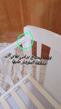 سرير اطفال • خشب • ينفتح جنب الام