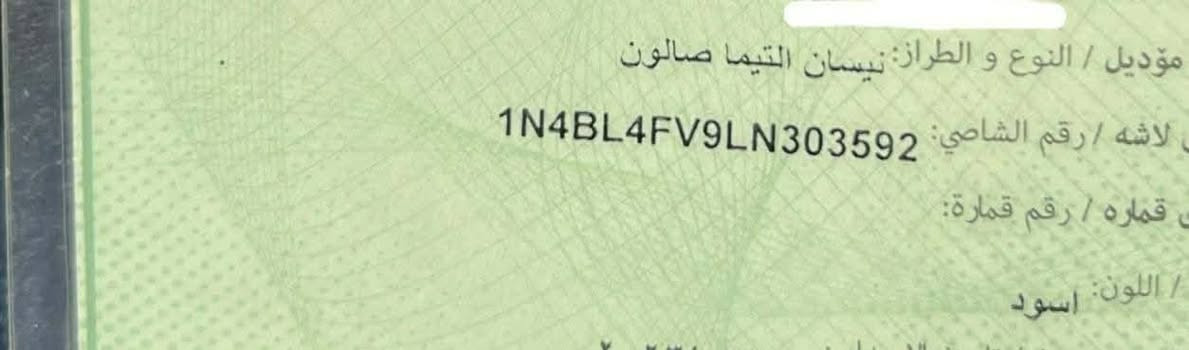 مكلف ب نشر
للبيع فقط
نيسان التما 2020
بونيد وجاملغ خلفي صبغ
فوول مواصفات بلاتينيون
بصمه
 وفتحه
 وجلد
 وشاشه
وكامره
فول تحكم دركه
وقوف ذكي
حساسات
رادار
سياره جاهزا ترايك عمان
تبريد ثلج
طخم تاير وباتري جديد
هزه وفحص ورقم جديد
مكانها موصل
***********
