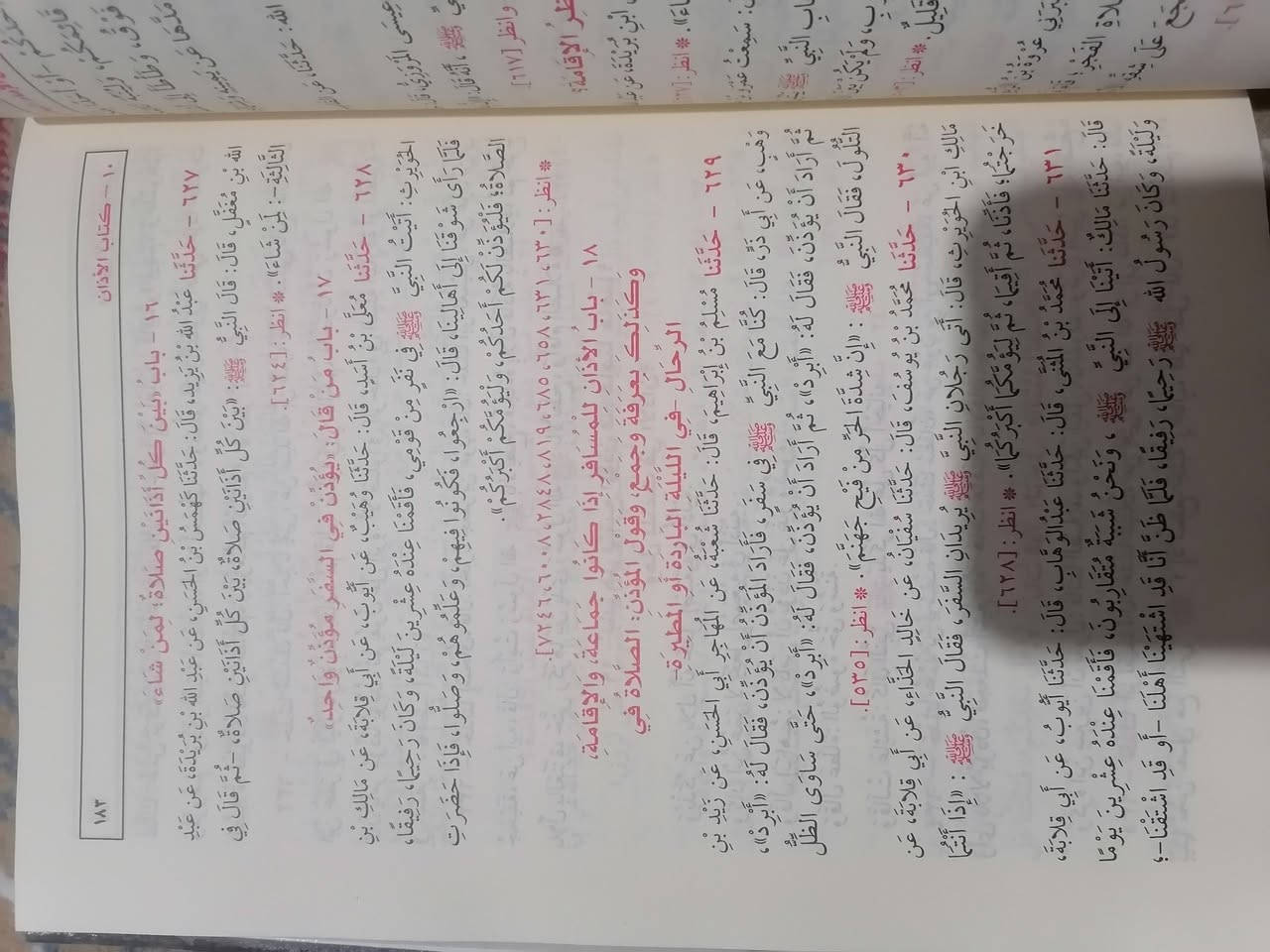 ٢٠ الف مستعمل


**إذا كنت صاحب هذا الإعلان وتريد حذفه لأي سبب، رجاءا أرسل رسالة إلى الدعم الفني**