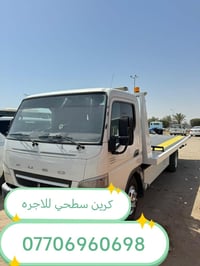 #كرين #سحب #لنقل #السيارات  #كرين #سطحي #لنقل #السيارات  #كرين #للاجره...