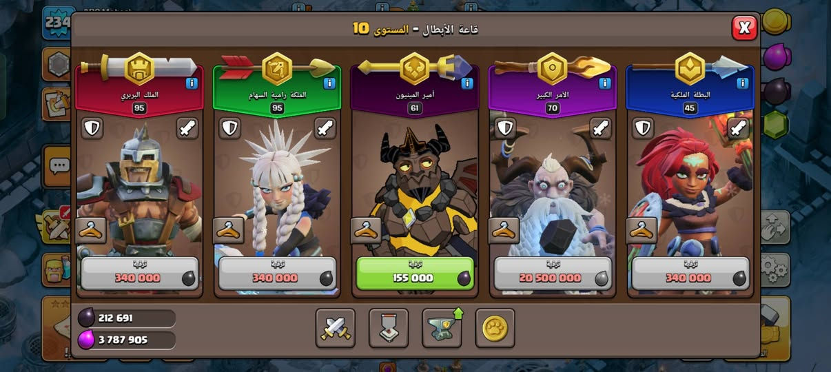 السلام عليكم حساب كلاش للبيع
حساب تاون 17 شبه ماكس للبيع

مستوى 234

سكنات خير من الله

قريه ليلية تاون 9 شبه ماكس 

المعدات شبه ماكس 

هاي الصور توضح تفاصيل الحساب 

السعر  135 الف
للاستفسار الاتصال على الرقم التالي 
***********
***********
