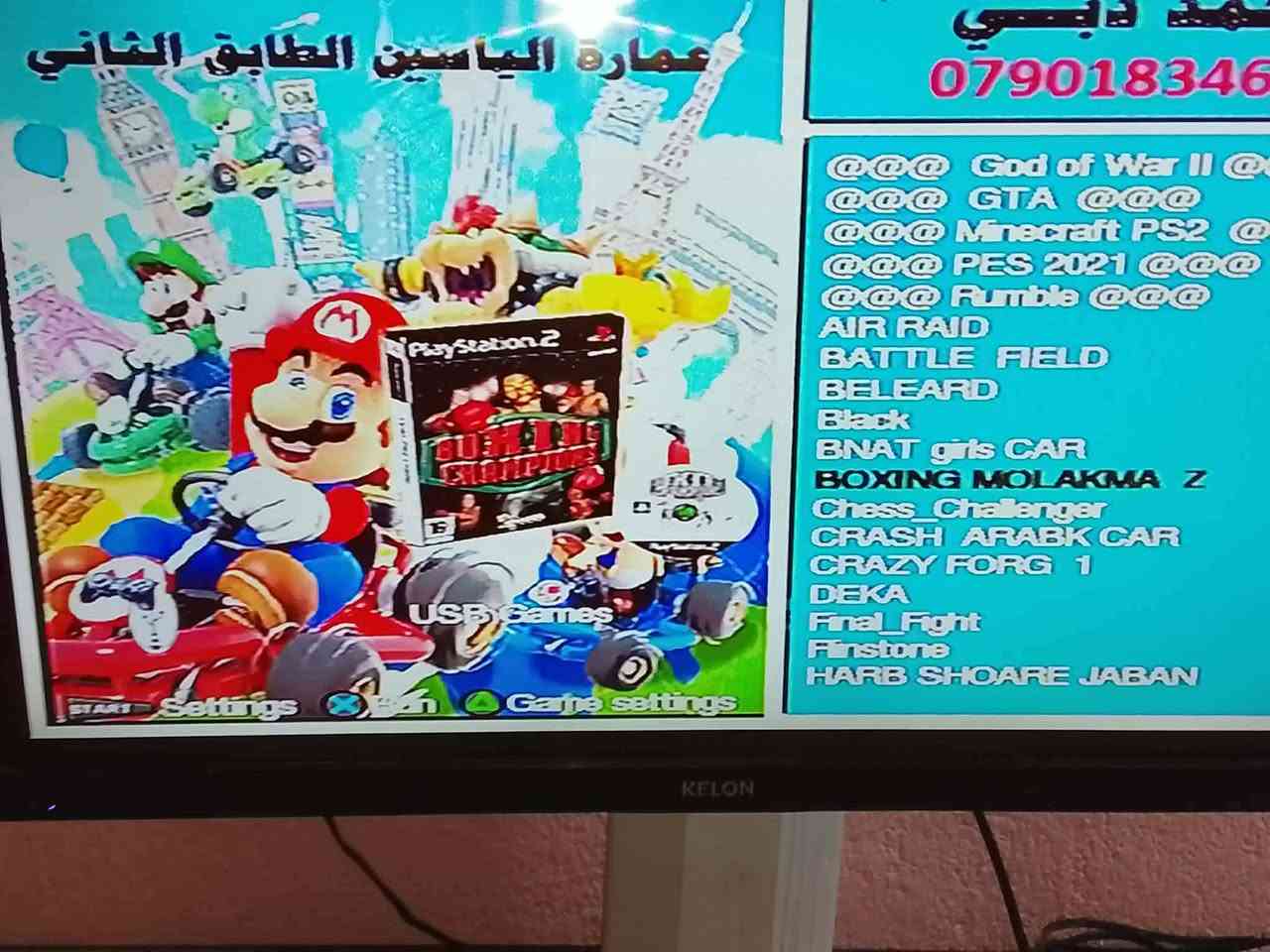 بلي تو للبيع
السلام عليكم ورحمه الله وبركاته عندي بلي تو للبيع مامستعمل هواي قليل يجي بي 16 لعبه كل الالعاب بي 
مكان ناصريه


**إذا كنت صاحب هذا الإعلان وتريد حذفه لأي سبب، رجاءا أرسل رسالة إلى الدعم الفني**