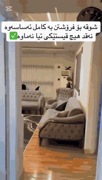 کۆد—105 فروشتن خیرا شوقە بۆ فروشتن   📐#ڕوبەر١٢٠ مەتر ‎☀️  #ڕوو | ‎🏢#با...