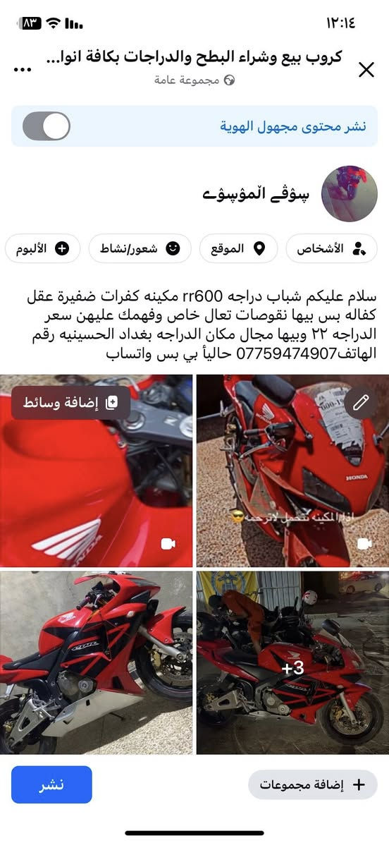 تفاصيل داخل الصور


**إذا كنت صاحب هذا الإعلان وتريد حذفه لأي سبب، رجاءا أرسل رسالة إلى الدعم الفني**
