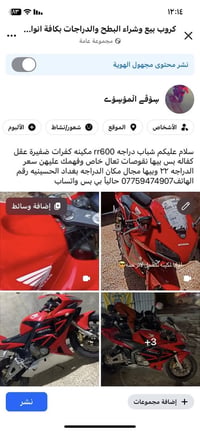 هوندا • تفاصيل بالصور
