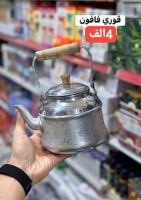 جملة • مفرد