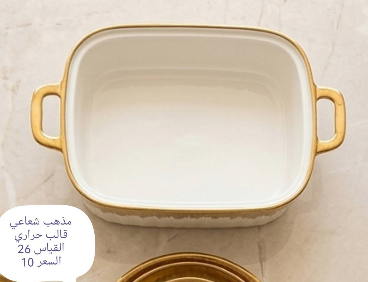 ياالله ❤️❤️❤️

التفاصيل مذكوره داخل الصور 👇👇

التوصيل داخل الناصريه الفين جميع المحافظات والاقضيه 3000 اقل طلب للمحافظات بقيمه 25 الف


**إذا كنت صاحب هذا الإعلان وتريد حذفه لأي سبب، رجاءا أرسل رسالة إلى الدعم الفني**