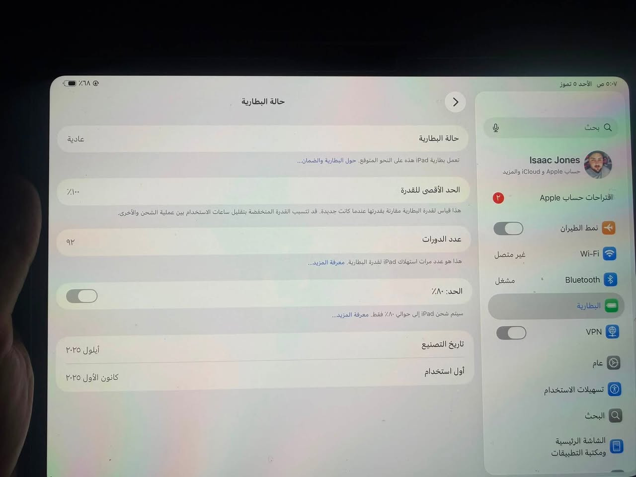 m5 السعر 1300


**إذا كنت صاحب هذا الإعلان وتريد حذفه لأي سبب، رجاءا أرسل رسالة إلى الدعم الفني**