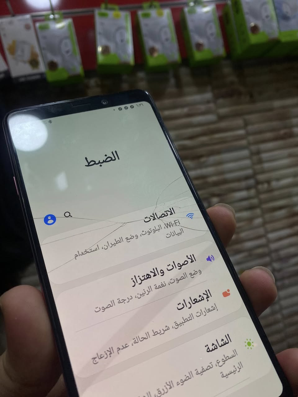 السلام عليكم 
سامسونج A9 2018 
ذاكرة 128 
منفذ الشحن تايب سي
جهاز شغال ع اخر حباية
مكفول من كل النواحي
بي فطر موضح بالصور

سعرة 60 الف فقط..

رمادي شارع الأطباء فرع الشعبية مجاور دكتور حاتم الهيتي


**إذا كنت صاحب هذا الإعلان وتريد حذفه لأي سبب، رجاءا أرسل رسالة إلى الدعم الفني**