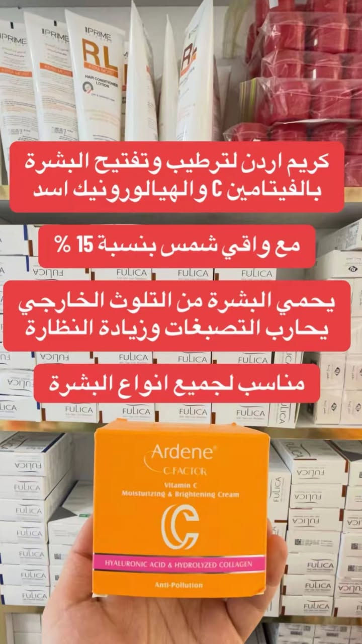 ✨ الآن وصلتنا أقوى المنتجات الإيرانية الأصلية ✨
جودة عالية ✨ نتائج مضمونة ✨ أسعار مناسبة

💚 تركيبات فعالة مستوحاة من خبرة العناية الإيرانية
💚 مناسبة لكل أنواع البشرة+الجسم
💚 تعالج مشاكل البشرة والجسم  من الجذور

🔥 الكمية محدودة
📩 للحجز راسلينا خاص
🚚 توصيل سريع لكل المحافظات 
🚫🚫عرض توصيل لجميع المحافظات 3 الف خلال شهر رمضان المبارك

#منتجات_إيرانية #عناية_بالبشرة #جمالك_طبيعي


**إذا كنت صاحب هذا الإعلان وتريد حذفه لأي سبب، رجاءا أرسل رسالة إلى الدعم الفني**