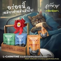 😻💛 لأن صحتهم تهمنا… وفرنالكم Pramy Sterilized للقطط المعقمة 🐾✨    وجبة...