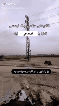 مجمع شاري شاد • ٢٠٠م • طابق واحد