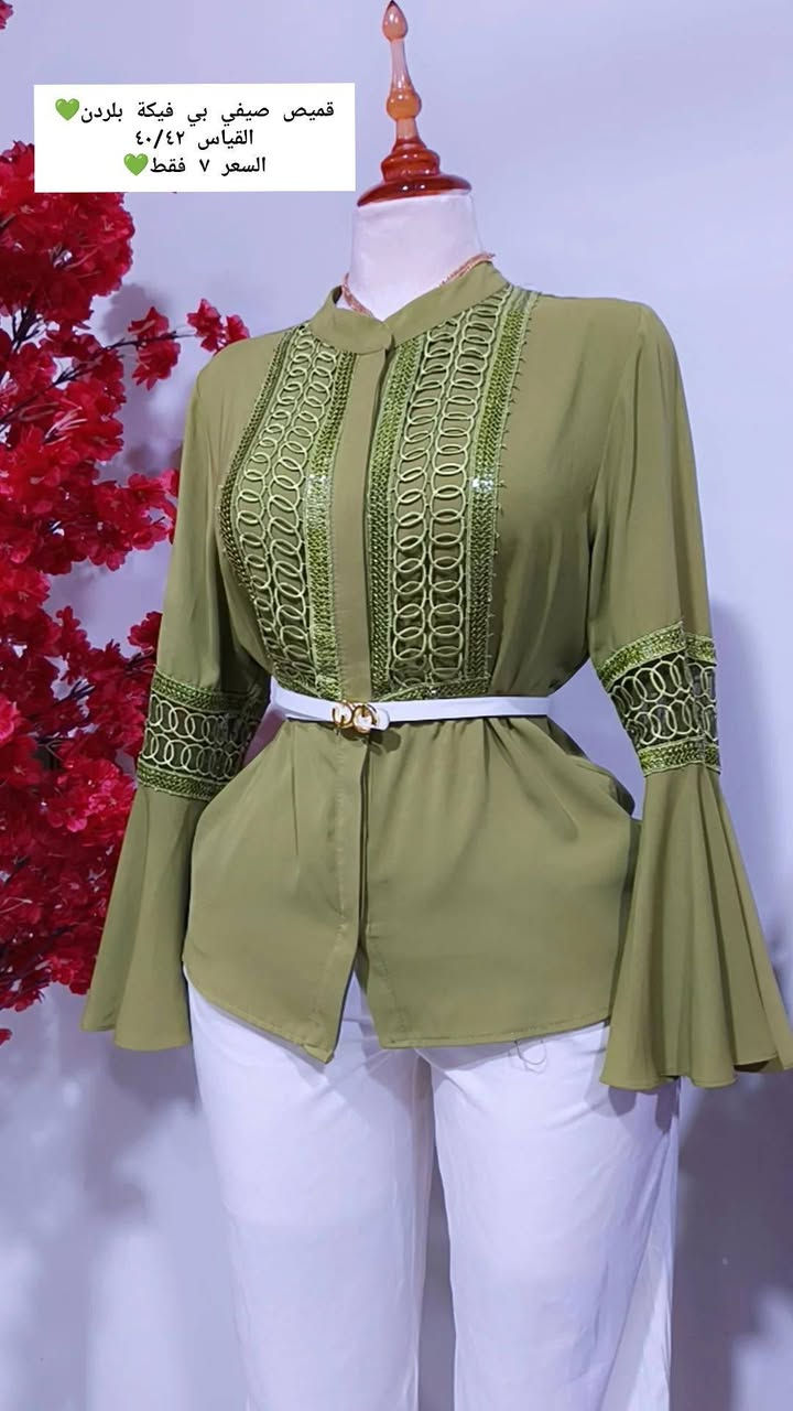 مساء الخير بنات شلونكم 🥰❤
وجبة ملابس جديدة باسعار كلش مناسبة شوفو الصور❤
للحجز رقم وعنوان على الخاص يوصلج الطلب الباب البيت🥰
يوجد توصيل لجميع مناطق ديالى❤


**إذا كنت صاحب هذا الإعلان وتريد حذفه لأي سبب، رجاءا أرسل رسالة إلى الدعم الفني**