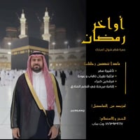 حجز • مقاعد • واتساب