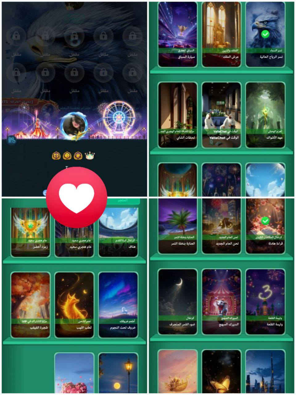 ﮼السلام،عليكم،زبائننا،الكرام😶
🔠🔠🔠🔠 
🌌 المستوى💜 60
🌌 الايدي 💜 شراء وردي 
🌌 الرويال 💜اول ❤️مأمن الشهر 3
🌌 بطاقات ملف💜19 يجنن +معلقات جداريه 
🌌 ايطارات💜قصر❤️ شهب ❤️ حربيه❤️ ملاهي❤️ 
🤩أشاره🤍ملك لودو❤️
🤩أشاره🤍افضل الاعب 😍
🤩أشاره🤍صناديق ❤️
🤩أشاره🤍أعاده رميه + رجل غني +نجم النجوم 🥇الأولى 
🌌صايات🧡فقاعات 🧡مواضيع 💜تخبل
🌌 النردات 💜🔥🔥💋🫢😘💋🔪😡❤️😭❤️
✅ الكسر 💜فول الفول كدامك 🚗
🌌 الروم 💜10🎤 + خلفيات روم22
⭐نجوم الدوري 💜  391
💞السعر  💜    225 الف بلاش وربي  💳
🧿 — تواصل تلي فقط قنا التلي 👇 

https://t.me/MGREMMM000


**إذا كنت صاحب هذا الإعلان وتريد حذفه لأي سبب، رجاءا أرسل رسالة إلى الدعم الفني**