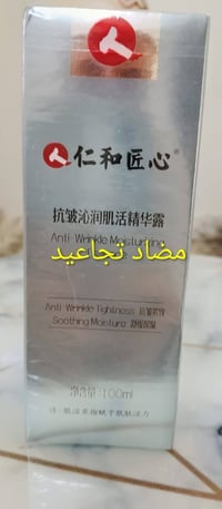 منتجات كورية • منتجات أوربية • توصيل مجاني
