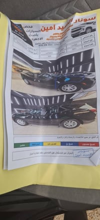 سياره اكيناكس موديل 2024 رقم اربيل هزه جديد رقم من هذا المسطره ماشيه 1...