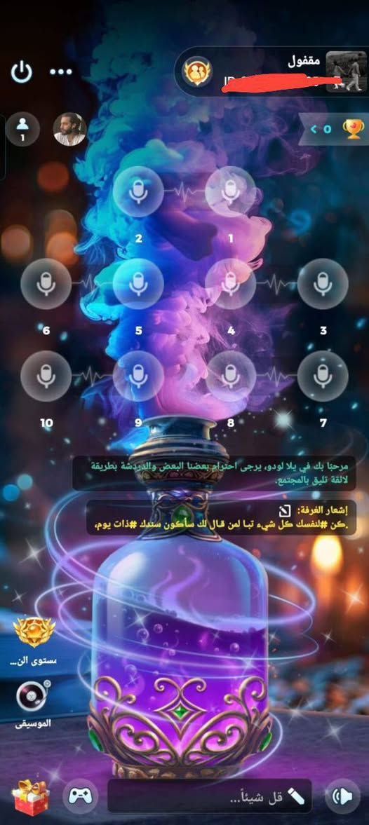 السلام عليكم
حساب للبيع
مستوى الحساب👈🏻51
مستوى الروم👈🏻10

عدد النجوم👈🏻94
عدد خلفيات الروم👈🏻11
عدد بطايق الملف الشخصي👈🏻5
النردات حلوه وقوية 
كسر حلو و مرتب
اطارات خفيفه وحلوه
معالق جداريه
حساب مرتب ومتعوب عليه
سعر الحساب👈🏻 120 الف
تواصلوا خاص👈🏻@hhfdg23
خوكم وسام بيع وشراء الحسابات 

تواصلو عل تلي يوزري فوك 👆🏻 مكاني كربلاء  يوزر  👆🏻👆🏻👆🏻👆🏻👆🏻


**إذا كنت صاحب هذا الإعلان وتريد حذفه لأي سبب، رجاءا أرسل رسالة إلى الدعم الفني**