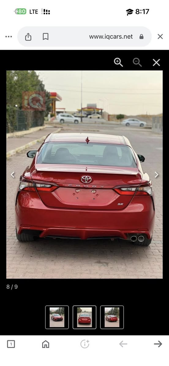 السلام عليكم كامري 2024 

ضرر موضح بل الصور بدون ايرباك ولا شاصي ضررر حلو صندوق

فائه se ماشيه 35 السياره دخول جددديد 

السياره دخول كتاب شهداء تترقم جميع المحافظات 

باسمي بس بعد مادكيتلها رقم الرقم يكلف 200 الفً 

رقم هاتف ***********
