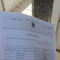 كتاب شهداء • للبيع • بي مجال