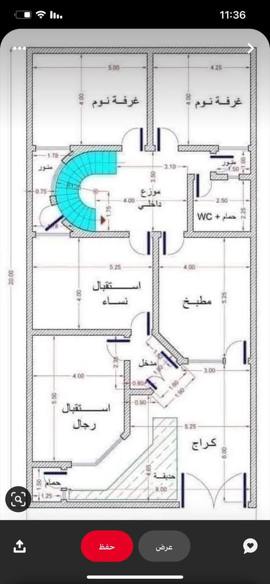 السلام عليكم 
بيت 600 متر للبيع 
250 مساحة البناء 
بناء سنة 2024
طابق واحد كامل من كل الجهات 
الخارطة مثل ما موضحة 
غرفتين نوم كبار 5x6.5 م
ومجمع+ استقبال نسائي
ومطبخ 6.5x4 م
واستقبال 4.5x8.5م
وكراج وحديقة 350 متر 
مثل ما موضح بالفيديوه
العنوان/ حي الكوفة/ مقابيل مدرسة الكلمات الابتدائية
***********
