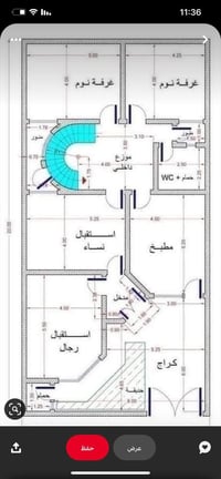 بيت 600 متر للبيع  250 مساحة البناء  بناء سنة 2024 طابق واحد كامل من ك...