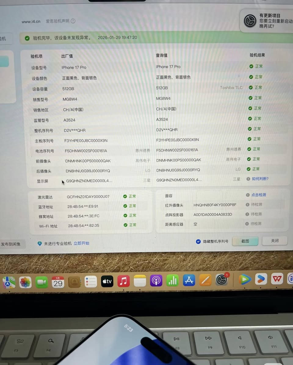 GRADE A+ IPHONE 17Pro 
512GB 
ALL COLORS AVAILABLE 
VERY CLEAN 
BATTERY HEALTH 95% AND Above
INBOX FOR PRICE TAG-🏷 BUY AND RESELL FOR GAIN, CONTACT US ON WECHA
WHATSAPP:https://wa.me/message/3J3PGBOD74KXM1


**إذا كنت صاحب هذا الإعلان وتريد حذفه لأي سبب، رجاءا أرسل رسالة إلى الدعم الفني**