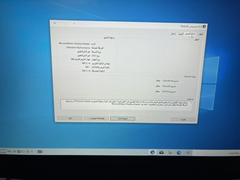 لاب توب لينوفوا كور7الجيل السادس رامات 16هارد تيرهhhd تحتاج فقط بطاريه ماتعمل الكيبور د اضاءه حاسبه حلوه السعر200يوجد توصيل التواصل واتساب***********حياكم الله
