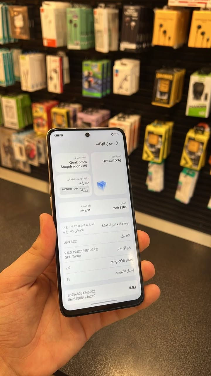 📢 للبيع: او مراوس هاتف Honor X7d (مقاوم للصدمات والماء ببطارية عملاقة) 💥الجهاز غني عن التعريف، يجمع بين المتانة العالية والبطارية التي تدوم لأيام. الهاتف مثالي للاستخدام الشاق والألعاب.⚙️ المواصفات الرئيسية للجهاز:البطارية: عملاقة بسعة 6500 مللي أمبير + شحن سريع 35 واط.المتانة: مقاوم للصدمات والسقوط (شهادة SGS) + مقاوم للماء والغبار بمعيار IP65.الشاشة: بحجم 6.77 بوصة بسلاسة فائقة 120 هرتز وسطوع عالي تحت الشمس.المعالج: Snapdragon 685 ثماني النواة (أداء ممتاز وسلس).الكاميرا الخلفية: احترافية بدقة 108 ميجابكسل للصور عالية الوضوح.النظام: أحدث نظام MagicOS 9.0 (أندرويد 15) يدعم ميزات الذكاء الاصطناعي.الصوت: سماعات ستيريو مزدوجة قوية جداً (تضخيم يصل إلى 400% الذاكرة والتخزين: 256 جيجا مع 16 رام]🎨 اللون: [ابيض]👌 الحالة: [جهاز جديد شتريوه قبل 16يوم ب310الف اريدو ب 285خوان نضيف إلى أبعد حدود غراضه شاحنه اصليه كارتون ضايع


**إذا كنت صاحب هذا الإعلان وتريد حذفه لأي سبب، رجاءا أرسل رسالة إلى الدعم الفني**