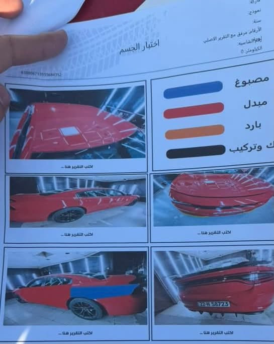 CHARGER SXT  .
جارجر SXT  للبيع  
السياره عليها ادامه كامله بل شركه 
تخم تاير جديد صدر جديد 
باتري جديد 
الرقم اربيل بسمي  
الموديل : 2019 . (خليجي) . 
وكاله #مهند كارز  
السياره كفاله عامه فقط تبديل بيان ٢ اصلي وكاله + صبغ قليل بل جاملغ الخلفي
الون : أحمر طماطي
المحرك : V6.  3.6L . 
السعر :  خاص
المواصفات :
* شاشه كبيرة مع نظام ملاحة GPS .
* الشاشة مع اوپشنات SRT . 
* سستم صوت الپاين مع سماعات پريميوم .
* ويل قياس 20 انج . 
*اكزوز سرعه بلادي
* مقاعد جلد رياضية . 
* مقعد السائق كهربائي . 
* حساسات خلفية . 
* تشغيل عن بعد . 
* محدد سرعة . 
* تلفون بلوتوث . 
* كاميرا خلفية .
* مرايا متحسسة للاضاءة العالية .
* دخول ذكي (بصمة) .
*ماشيه 80 الف

***********/ واسط
