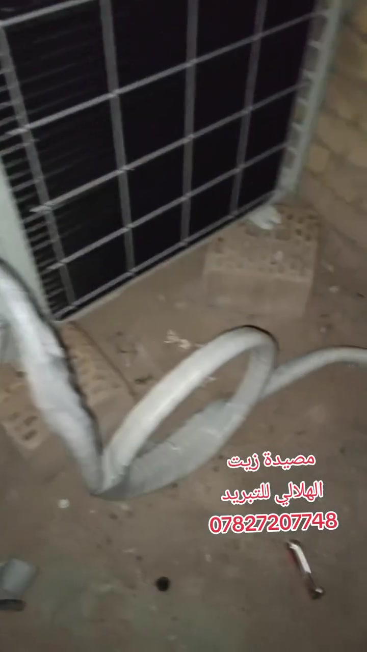 تنصيب سبالت🥶عمودي 🥶جداري
صيانه عامه ..

نقل سبلت من مكان الى اخر 

شحن غاز مع معالجة ليك 🥶

العمل داخل الشطرة واطرافها..

الهلالي للتبريد***********
