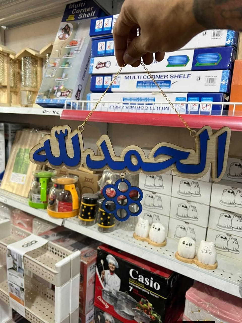 بالف دينار فقط اتوفرت انواع الايات القرانيه.  ملاحضه اتوفرت خدمه توصيل مجاني للاحياء القريبه فقط على ان يكون الطلب عشرة الالاف فقط


**إذا كنت صاحب هذا الإعلان وتريد حذفه لأي سبب، رجاءا أرسل رسالة إلى الدعم الفني**