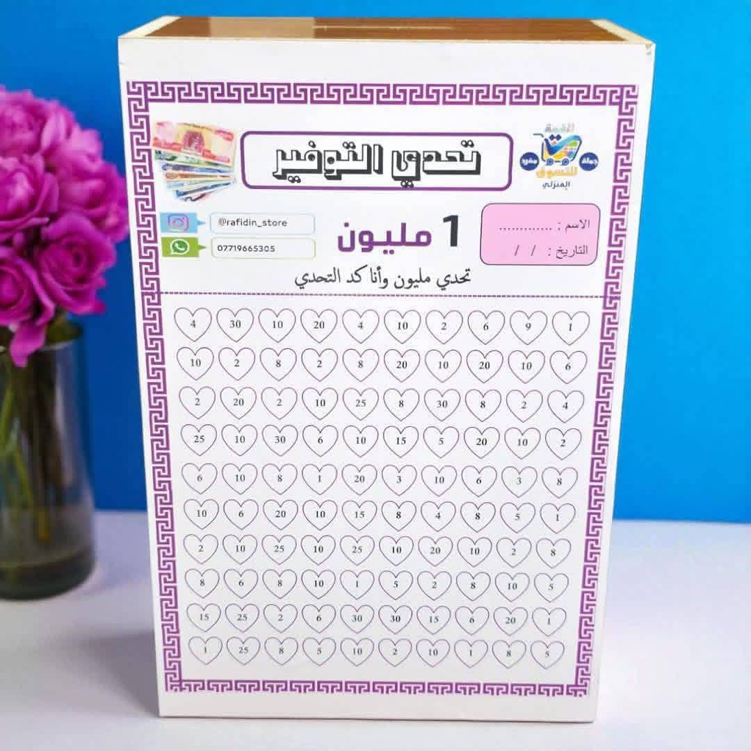 قاصات التحدي التوفير بالارقام
سعر القطعه 9 الاف وتوصيل مجاني 
سعر قطعتين 15 الف وتوصيل مجاني 
سعر ثلاث قطع 21 الف وتوصيل مجاني 
وتوصيل متوفر لجميع المحافظات العراق مجاناً
طلب او استفسار  على خاص او رقم وتساب ***********
