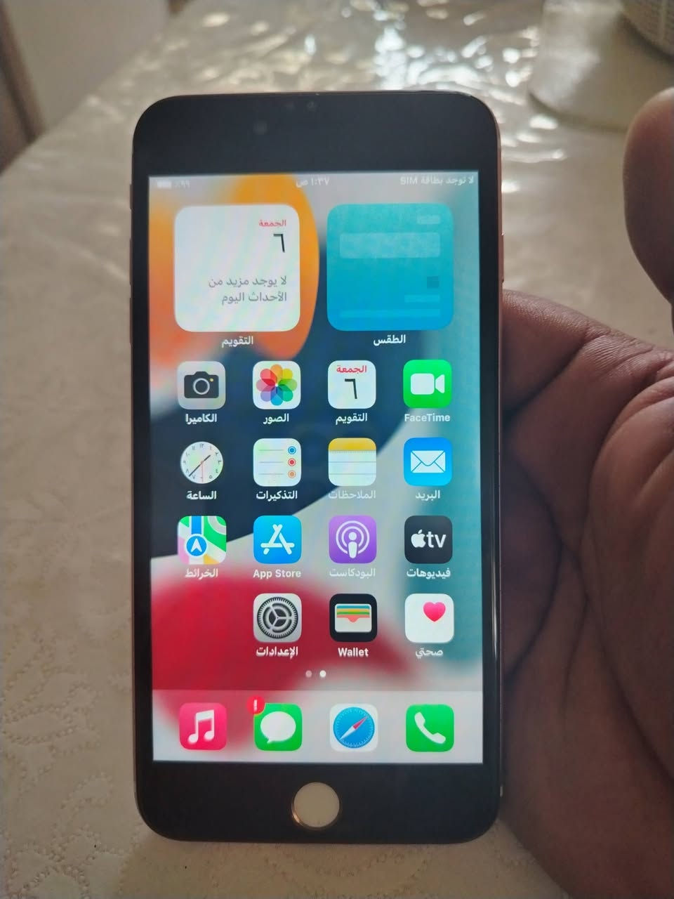 ايفون 6sبلاص نضافته فول ذكره ٦٤ بطاريه ١٠٠ مراوس فقط


**إذا كنت صاحب هذا الإعلان وتريد حذفه لأي سبب، رجاءا أرسل رسالة إلى الدعم الفني**