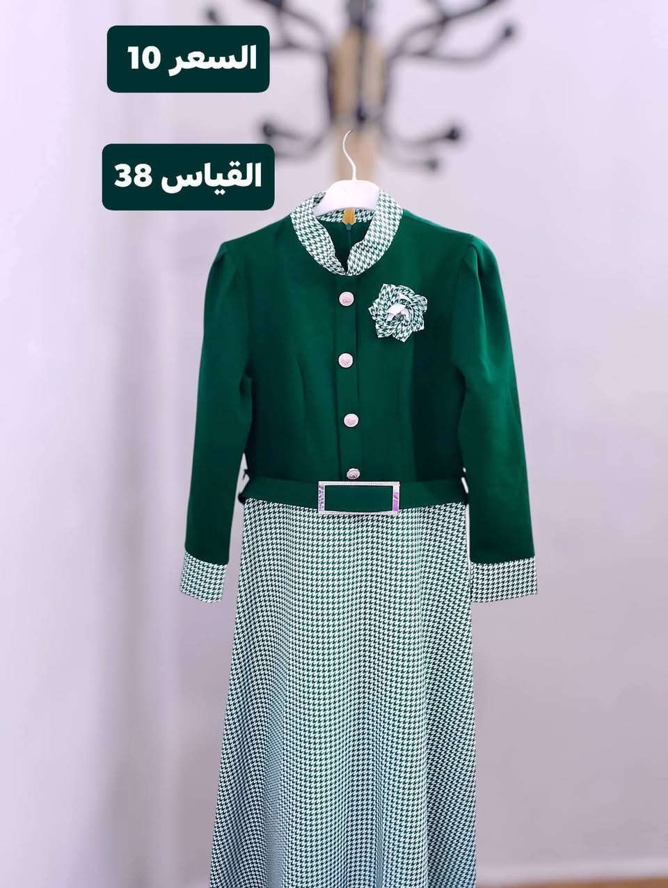 مرحباً ، فساتين ملابس بالة
يوجد توصيل لجميع محافظات العراق 
الاسعار ثابتة بدون احراج ‼️
سعر التوصيل 5 الآلاف لجميع محافظات 
القياسات والاسعار مكتوبة داخل الصور
الاستفسار والطلب مراسلتنا على الماسنجر


**إذا كنت صاحب هذا الإعلان وتريد حذفه لأي سبب، رجاءا أرسل رسالة إلى الدعم الفني**