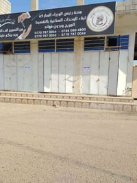 ٣ محلات • الخزرج قرب جامع الانصار • ٩٠م