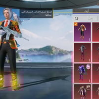 حساب ببجي • مستوى 84 • كونكر 2