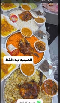 لحجز 07876426109‬‏      مطعم_شطرة_شعلة  #جميع العروض متوفره