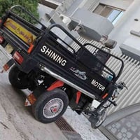 شاخوان 2020 • أوراق تحويل • محرك شرط