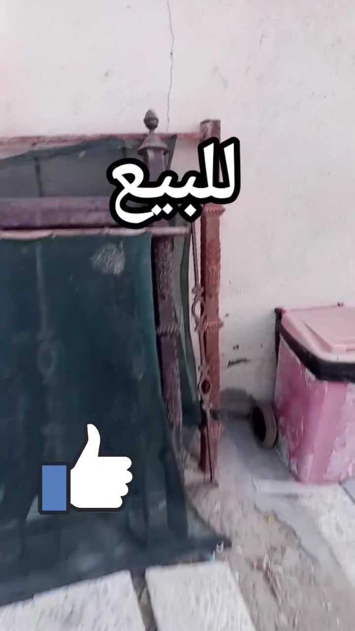 للييع محجر حديد الطول 40 متر والعرض متر وعشره السعر 300 وبيه مجال المكان ناصريه مركز الرقم ***********
