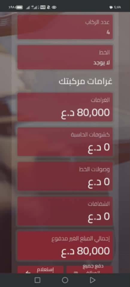 سايبة موديل 2011 حرة كير مكينة صدر امامي خلفي كاملة من كلشي14   ورقة وبيها مجال بسيط


**إذا كنت صاحب هذا الإعلان وتريد حذفه لأي سبب، رجاءا أرسل رسالة إلى الدعم الفني**