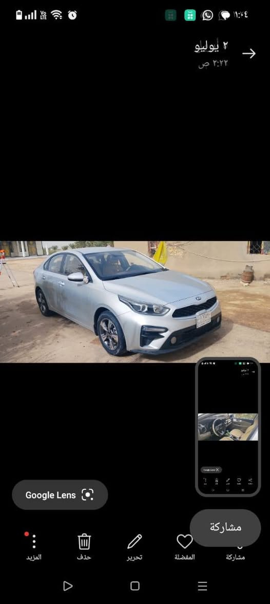 السلام عليكم 
سيراتو 2019
كفاله عامه ما عدا باردات كد الاشبر رقم قادسيه
السعر 145 وبيه مجال للشراي
للتواصل***********
